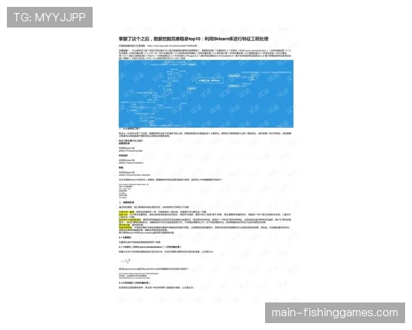 深度复盘：基于Hawkeye数据的赛后分析报告揭示马赛队防守体系漏洞